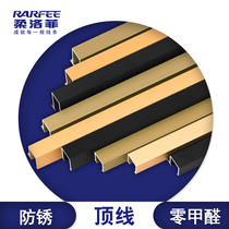 Top line aluminum alloy wall panel line decoration Edge strip Edging edge strip Edge banding 9% 12% 18% plate