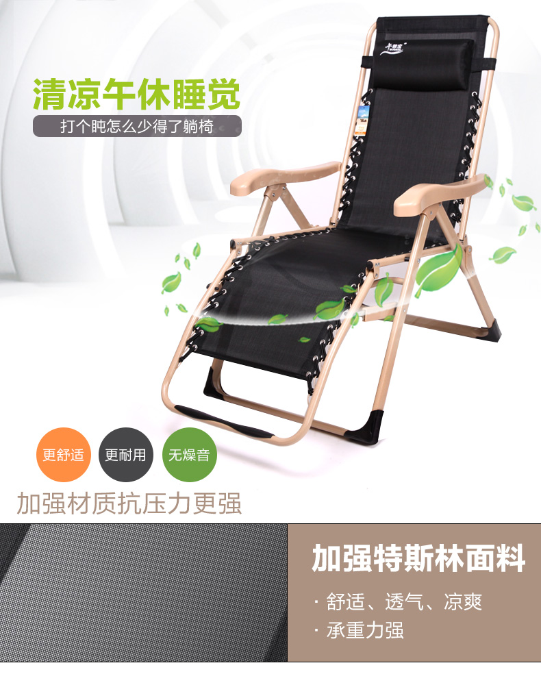 折叠椅子躺椅午休床午睡椅办公室夏凉靠椅逍遥椅阳台沙滩椅休闲椅