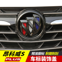 Buick Enkewei s PLUS car logo decoration cover tail label Avia modified tail label front car logo decoration