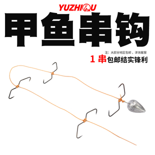 yuzhiqu soft-shelled turtle skewers