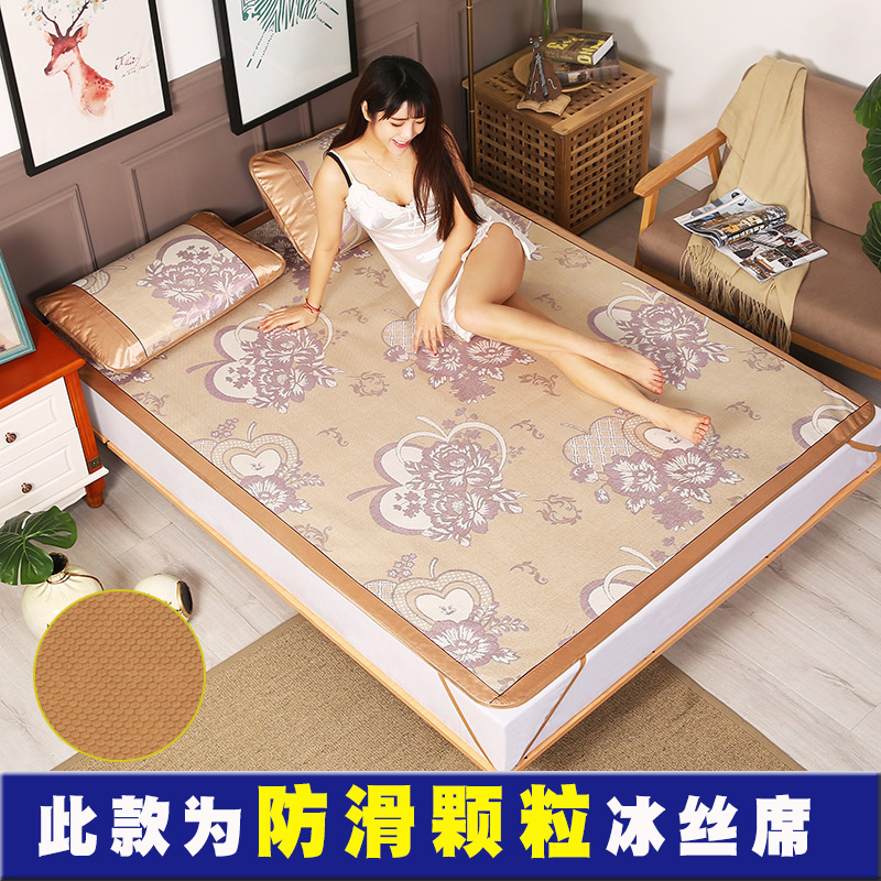 summer mat 1.8m bed foldable ice silk mat three-piece 1.5 summer single student dormitory 0.9 meter 1.2 mat