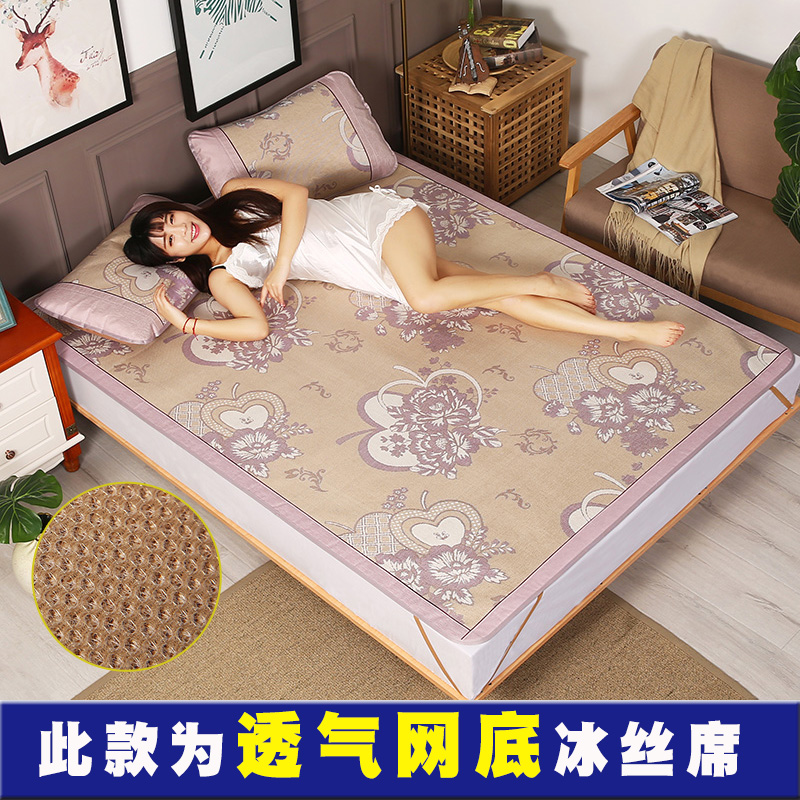 summer mat 1.8m bed foldable ice silk mat three-piece 1.5 summer single student dormitory 0.9 meter 1.2 mat