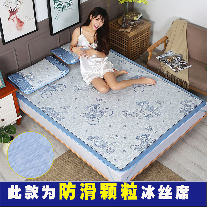 summer mat 1.8m bed foldable ice silk mat three-piece 1.5 summer single student dormitory 0.9 meter 1.2 mat