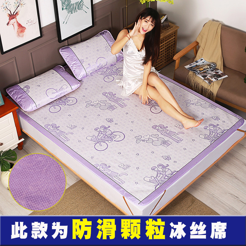 summer mat 1.8m bed foldable ice silk mat three-piece 1.5 summer single student dormitory 0.9 meter 1.2 mat