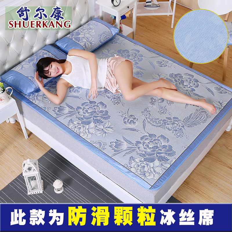 summer mat 1.8m bed foldable ice silk mat three-piece 1.5 summer single student dormitory 0.9 meter 1.2 mat