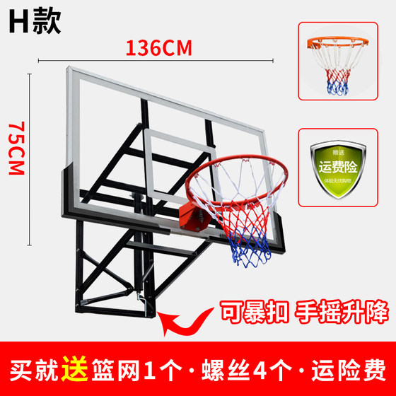 Basketball Hanging Wall -style Household Indoor Standard Basketball Frame Outdoor Shooting Standard Wall -mounted Belts Basketball Hanging Wall -style Household Indoor Standard Basketball Frame Outdoor Shooting Standard Wall -mounted Belts