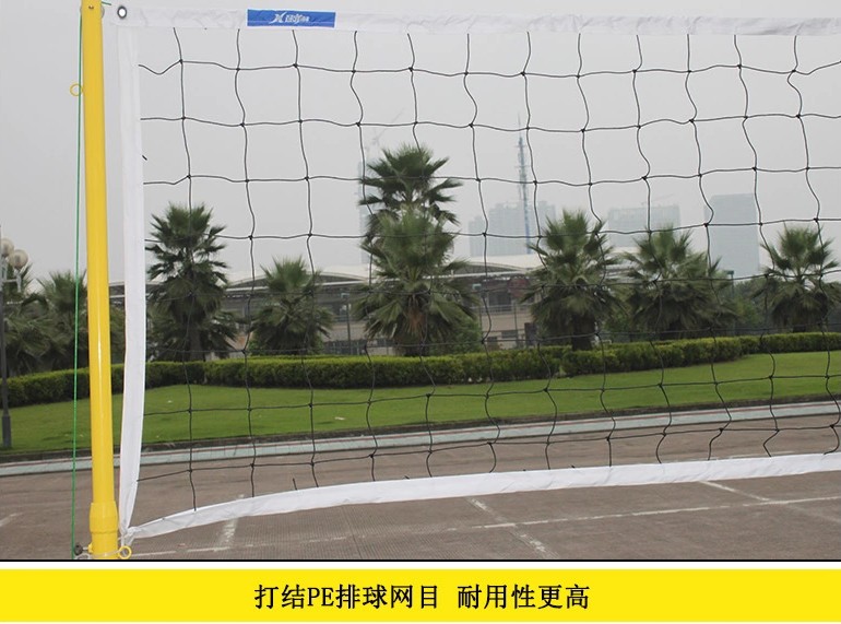 Купить Сетка волейбольная Волейбольная сетка на все четыре стороны ...