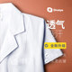 White coat long and short sleeve doctor female custom logo printing nurse service pharmacy drugstore work clothes white coat medical White coat long and short sleeve doctor female custom logo printing nurse service pharmacy drugstore work clothes white coat medical