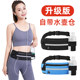 Sports pocket multi-function belt waterproof running anti-theft invisible touch body mobile phone casual small pocket men and women outdoor Sports pocket multi-function belt waterproof running anti-theft invisible touch body mobile phone casual small pocket men and women outdoor