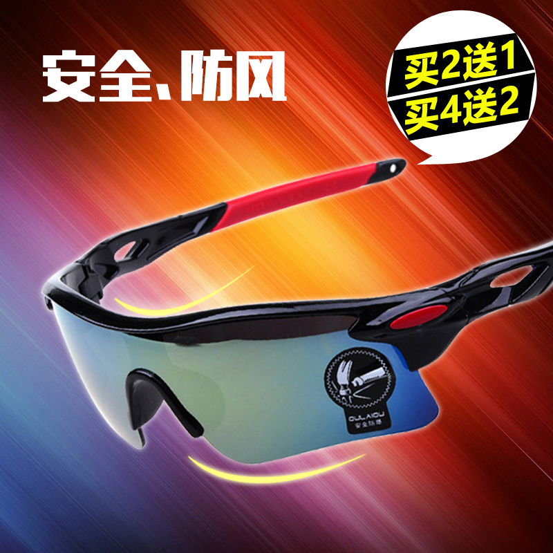 Outdoor sunglasses Sports Parkour Men's and women's cycling glasses Cycling motorcycle glasses sandproof eyes