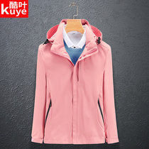 Womens outdoor spring and autumn new waterproof windbreaker breathable Mens thin single-layer couple jacket mountaineering suit