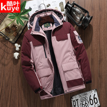 Outdoor jacket womens autumn and winter plus velvet thickened warm and cold-proof waterproof jacket mens Tibetan mountaineering suit