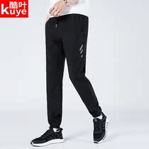 Mens winter cashmere pants windproof waterproof outdoor straight casual hiking sports pants warm hiking pants men