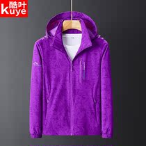 Outdoor Jacket Womens Spring and Autumn thin loose single-layer windproof waterproof and breathable elastic windbreaker mens couples mountaineering suit