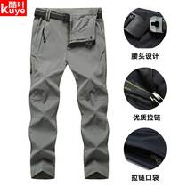Quick-drying pants mens four-sided stretch summer thin breathable casual trousers outdoor sports large size fast-drying mountaineering pants