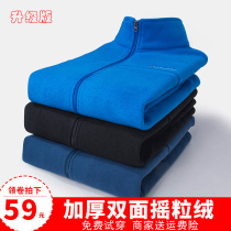 Outdoor fleece jacket breathable mens fleece jacket spring and autumn and winter plus velvet thickened warm jacket liner tide