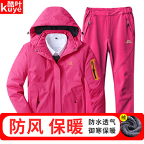 Emergency clothes women autumn and winter plus velvet thickened windproof Waterproof warm jacket pants suit men outdoor ski mountaineering suit
