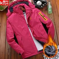 Stormtrooper jacket women plus velvet thickened autumn and winter warm windproof waterproof large size mens outdoor jacket ski mountaineering suit