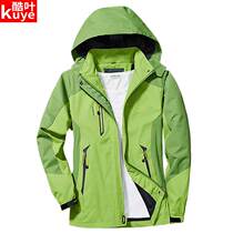 Stormtrooper jacket womens spring and autumn thin mens outdoor tide brand Tibet waterproof windproof jacket single-layer jacket four seasons mountaineering suit