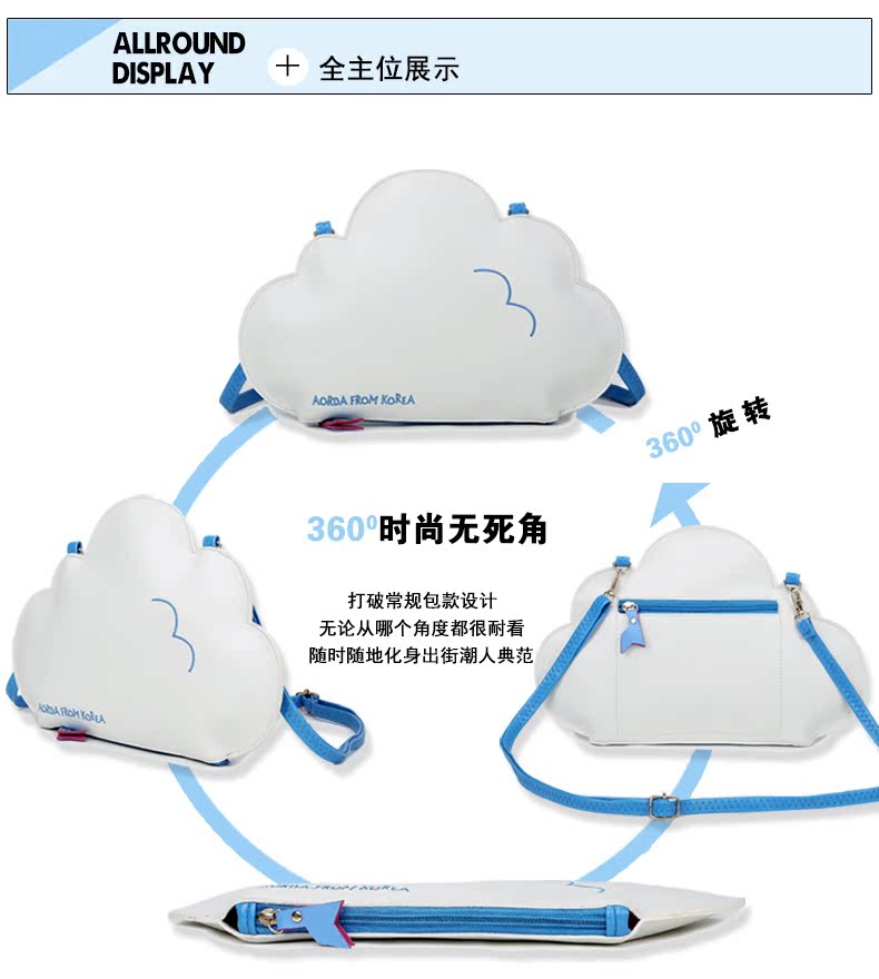 普拉達糖果93 AORDA 奧爾達 卡通可愛百搭單肩包休閑糖果雲朵pu斜跨包手拿小包 普拉達包