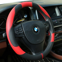 Car steering wheel cover set decoration creative personality lady net red high-end sports car four seasons universal female