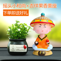 Creative car decoration Car interior products Cute shaking his head little monk Ping An car perfume decoration Car bedding