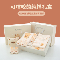 Baby clothes set Spring and autumn newborn set Newborn gift box for men and women just born full moon gift supplies Daquan