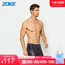 zoke Zhouke mens swimming trunks flat corner swimming trunks large size loose anti-embarrassing professional racing sports training swimwear