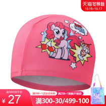 zoke Zhouke cloth childrens swimming cap male and female children cartoon cute hair care ear comfort