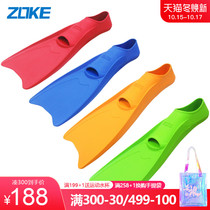 ZOKE Zhouke swimming flippers floating diving frog shoes long foot Pu professional advanced swimming training equipment