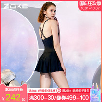 zoke Zhouke swimsuit womens one-piece dress 2021 new belly slim fashion conservative hot spring resort swimsuit