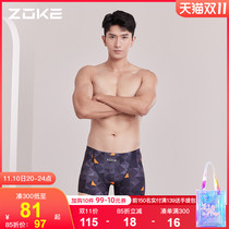 zoke zhouke men's swim pants boxer swim pants large size loose anti embarrassment professional race sports training swimsuit