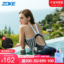 Zuke zoke conservative swimsuit female conjoined flat corner professional sports plus size 2021 new swimsuit covering belly thin