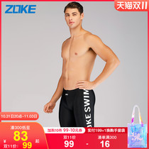 zoke zhouke professional men's boxer swim pants anti embarrassment loose professional sports training racing swim pants