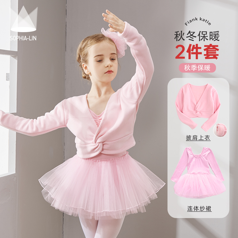 Dance suit Children's female autumn and winter suit with long sleeves Garde ballet dancer Dancing Skirt out of the dress