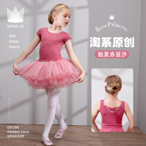 Dance clothes childrens womens summer short-sleeved uniform ballet sling dance dress Chinese Latin dance costume