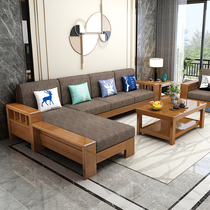 Mingxuan modern Chinese style solid wood sofa combination full solid wood small apartment living room set furniture assembly wood sofa