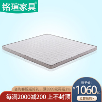 Mingxuan latex mattress thin 1 8m bed natural coconut palm home 1 5 m Simmons brown mat 10cm rental Special