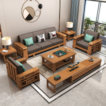 Mingxuan living room complete set of furniture solid wood sofa coffee table TV cabinet combination set Chinese small apartment living room furniture