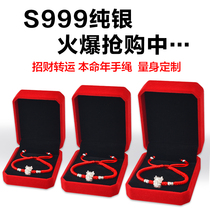 2021 Year of the Ox the year of the red rope gift bracelet female cattle 99 sterling silver twelve Zodiac male couple red hand rope