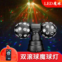 LED Double Rolling Ball Magic Ball Light Room Swivel Seven Colored Lights Dance Hall Laser Trampoline Lights Home KTV Flash Sound