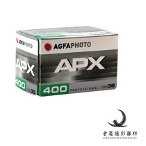 Original imported Ikea film AGFA APX400 135 professional black and white film 2026 1