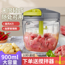 Left home right kitchen manual meat grinder household hand pull filling machine mixer artifact shredded vegetable supplementary food cooking machine