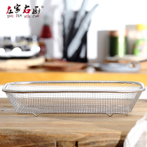 304 stainless steel drain basket rectangular washing basket kitchen washing basin net basket fruit basket fruit basket fruit plate drain Basin