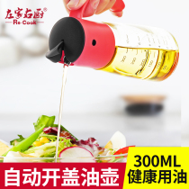 Left home right kitchen glass oil pot automatic opening and closing oil leakage prevention kitchen household do not hang oil soy sauce vinegar oil tank oil bottle