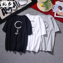 Stees Mens Short Sleeve T-shirt Round Neck Slim Top Summer Korean Cotton Inner Wear White Body Wear Tide