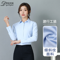 CCB Women's Workwear Shirt Career Light Blue Shirt Bank Workwear Long Sleeve Shirt Row Uniform Spring Summer