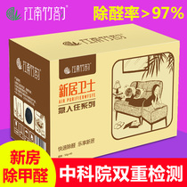 Bamboo charcoal bag absorbs and removes formaldehyde new house decoration indoor deodorization powerful activated carbon bag household emergency check-in carbon bag