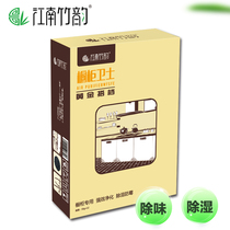 Cabinet deodorant deodorant deodorant Food cabinet dehumidification mildew desiccant moisture-proof kitchen in addition to formaldehyde activated carbon package