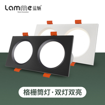 Blue Phantom LED double head cylinder light ceiling Ggrid light rectangular spotlight recessed ceiling lamp double-row bucket liner lamp